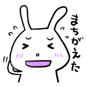 Rabbit Shiroino