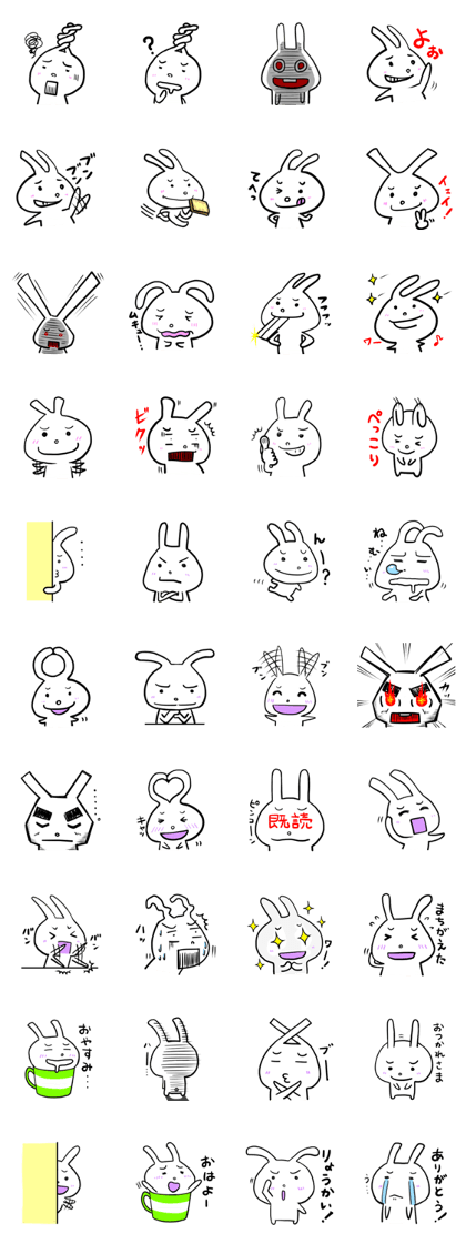 Rabbit Shiroino