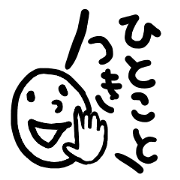 Monochrome Sticker-comment-