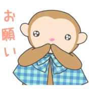 Ocharu of monkey