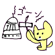 BOKE of the cat named Nana