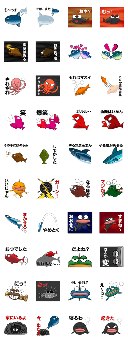 fish world