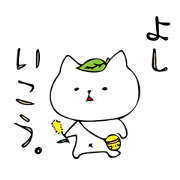 noranekosan