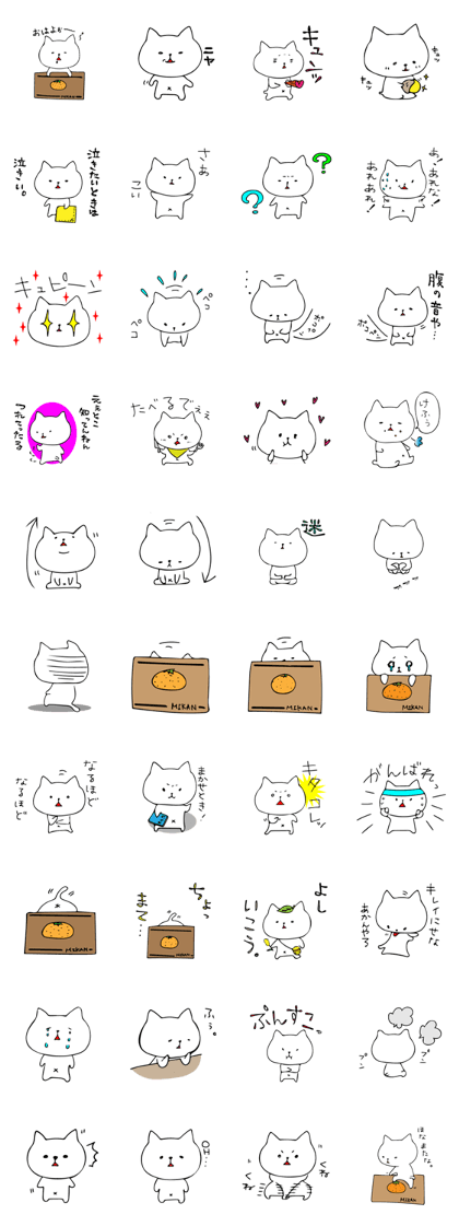 noranekosan