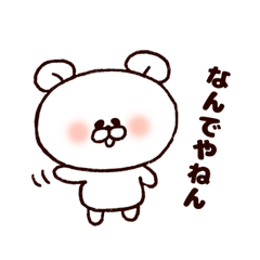 Kansai bear