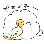 Response sheep