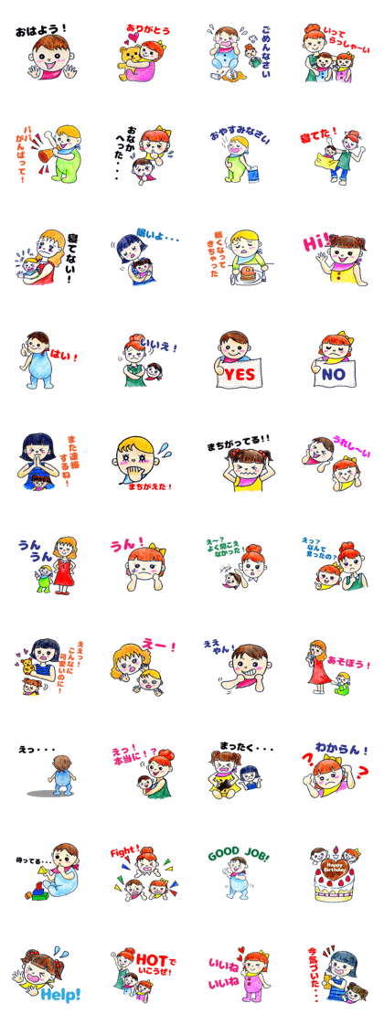 Sticker collection of baby and mom