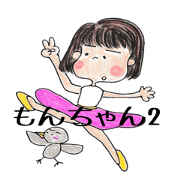Mon-chan's emotion
