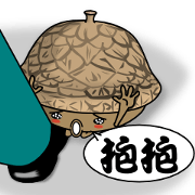 The acorn family 2