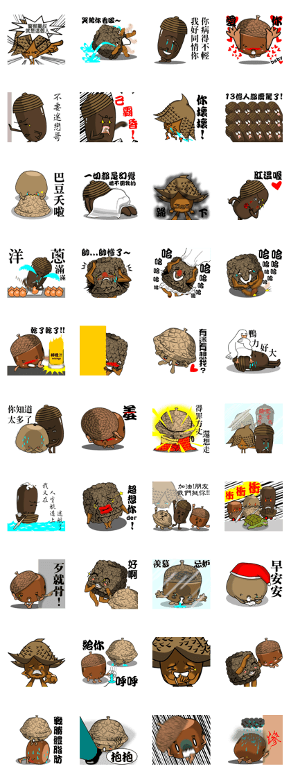 The acorn family 2