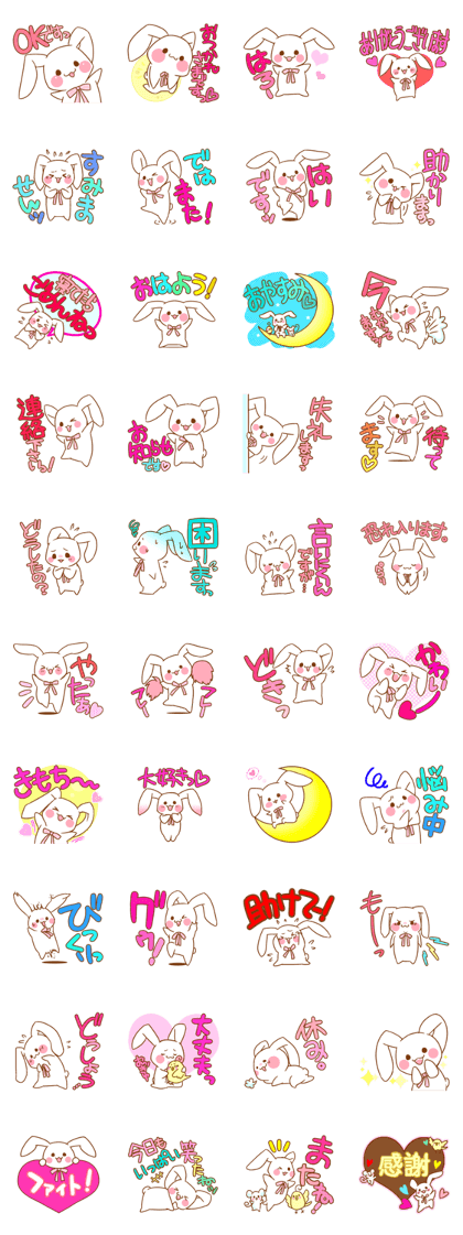 Moonlit night Child rabbit.