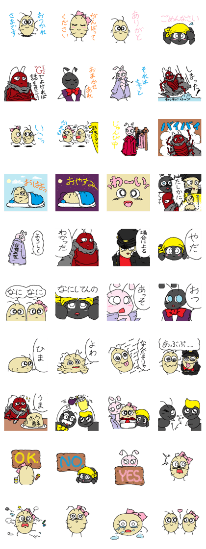 Bugs story