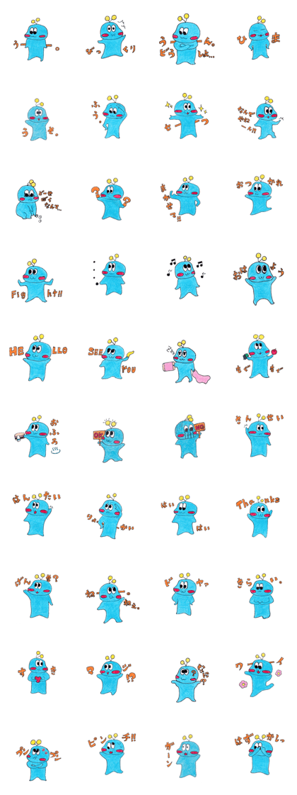 unyonyo