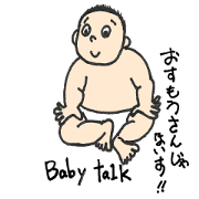 Babies Talk