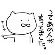 Suitable cat.1
