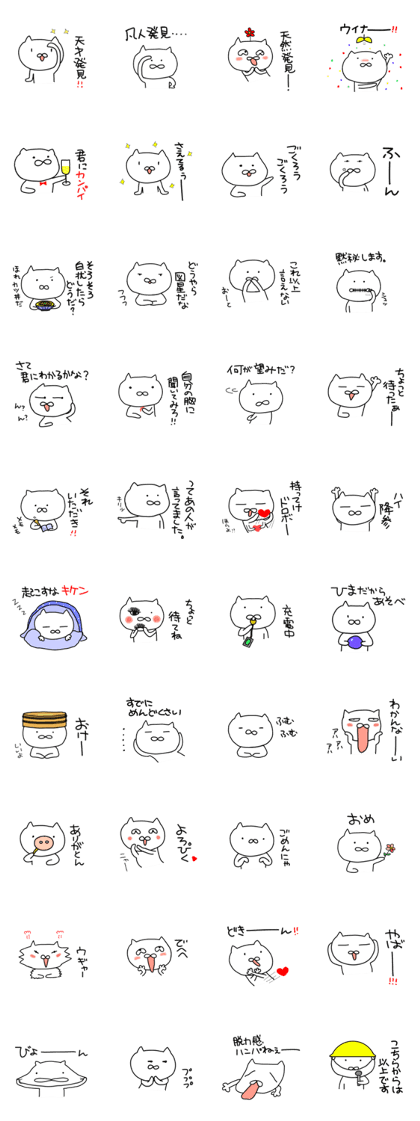 Suitable cat.1