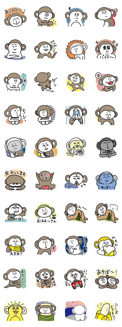 monkey days in Japan