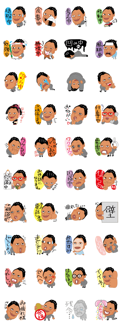 2nd of KANEHIRA chairman of KyoeiBoxing!