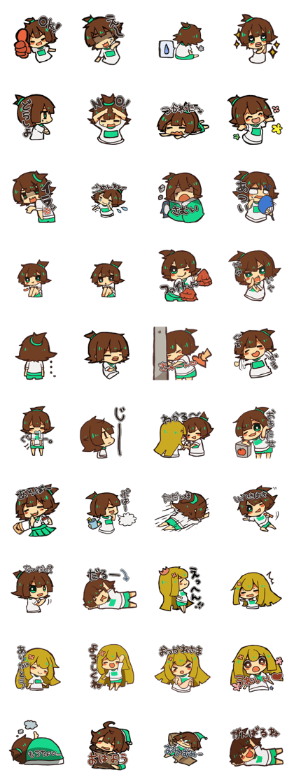 training wear Girl'sSticker