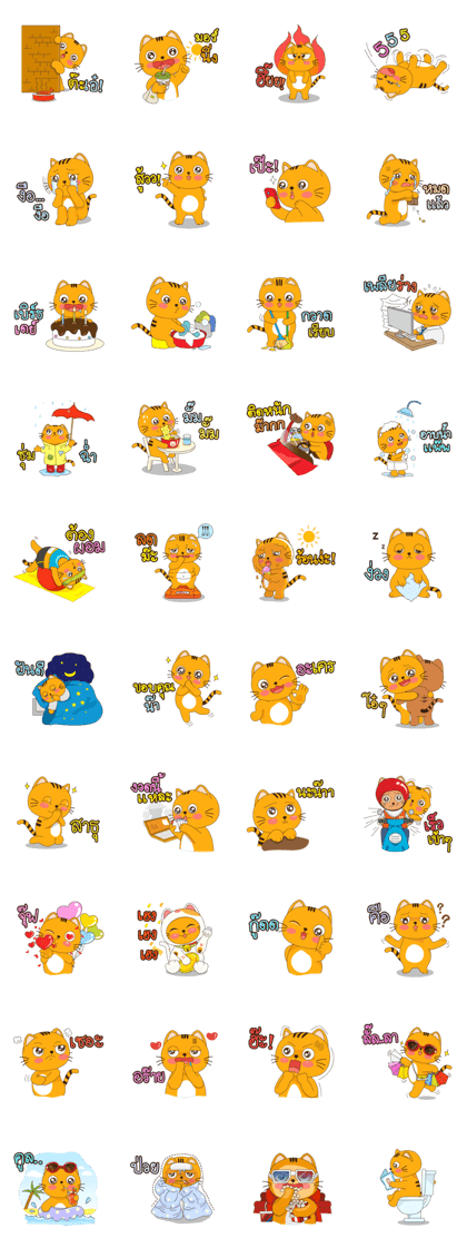 Mew Mew Aoun