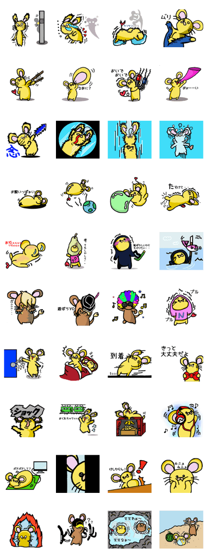 ONEZUMIWORLD2
