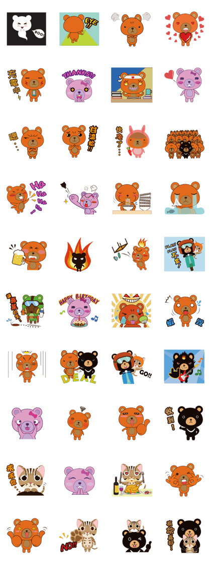 cat-bear in taiwan