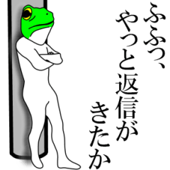 Sticker of frog man