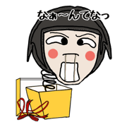 Friend kazuyochan of Mrs Nagai.
