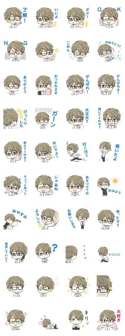 He wears glasses.