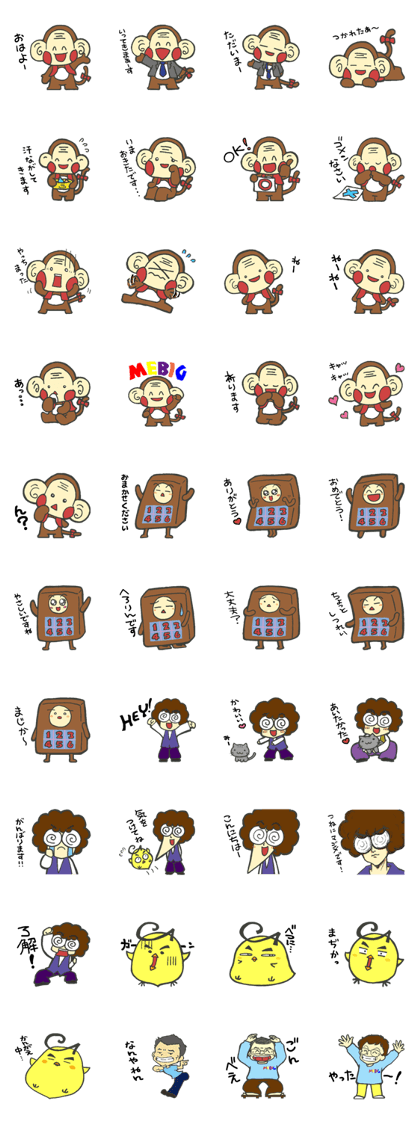 MEBIG character's sticker