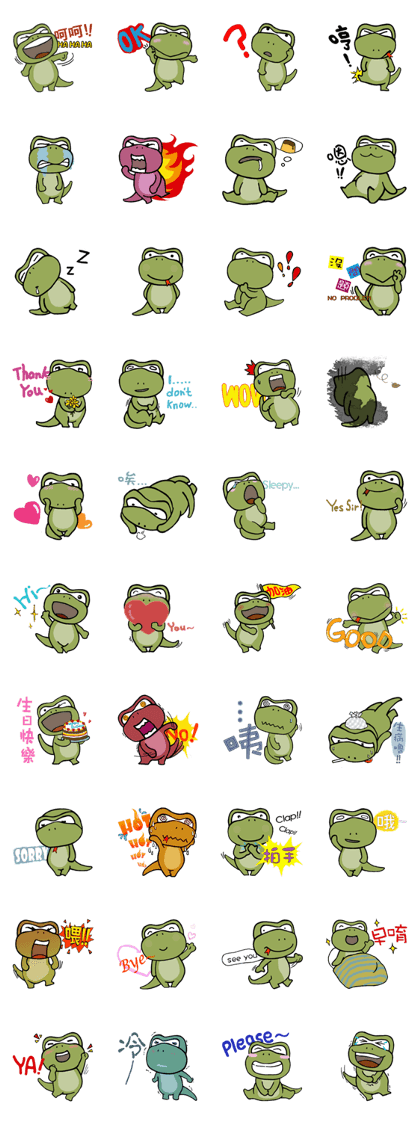 Green Bean Pon Pon