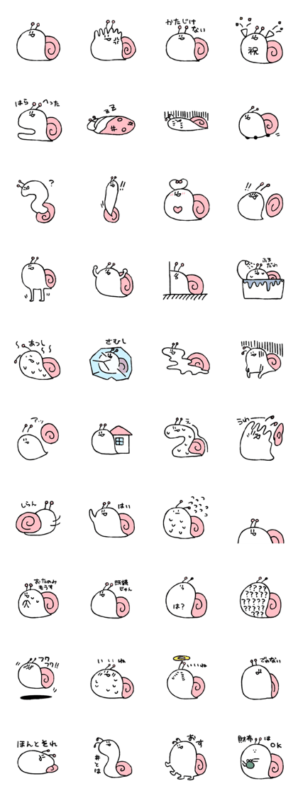 WHITE TSUMURIN
