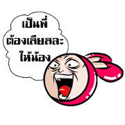 Manud Nong