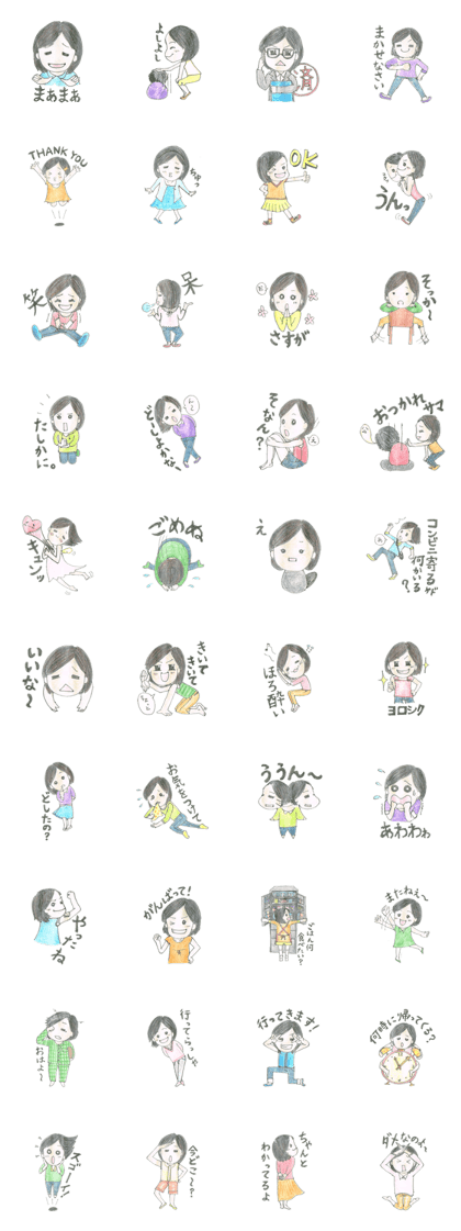 Biology of Mr Boo Stickers (Min's Case)