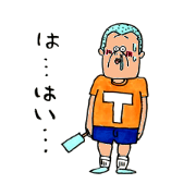 Takashi -kun of naive feelings
