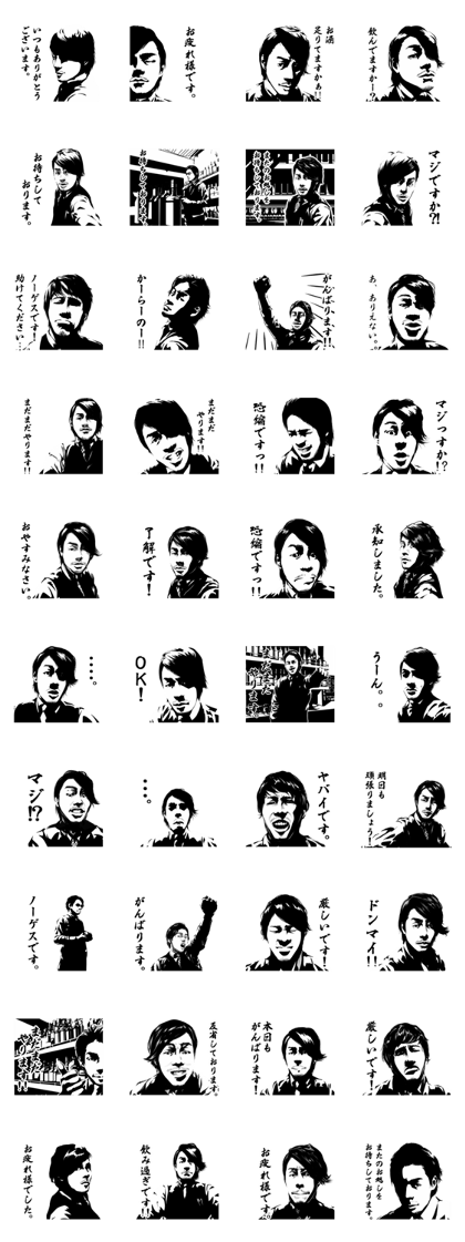 dai,s sticker