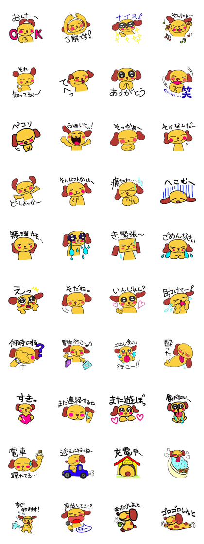 a day of Drea