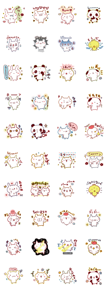 Cute animal emoticons