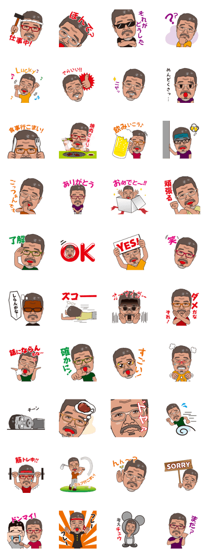 Tetsuji's sticker