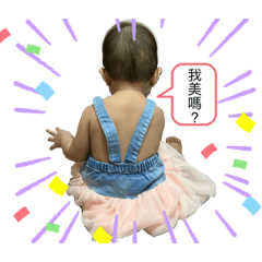 每天一個張嘻嘻