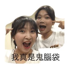 useless stickers by ZA SISTER