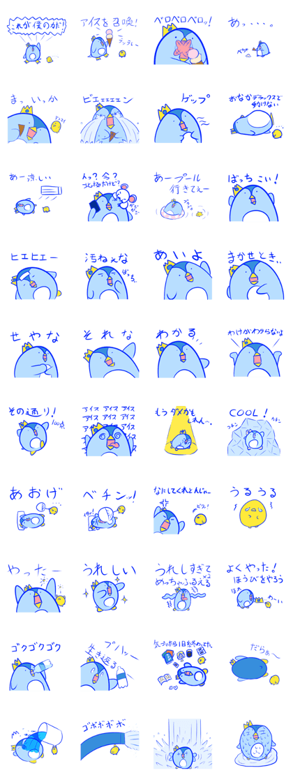 penguin no ousama