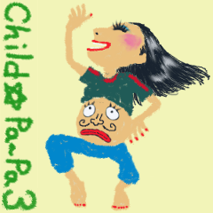 Child Pa-pa 3 (English ver.)