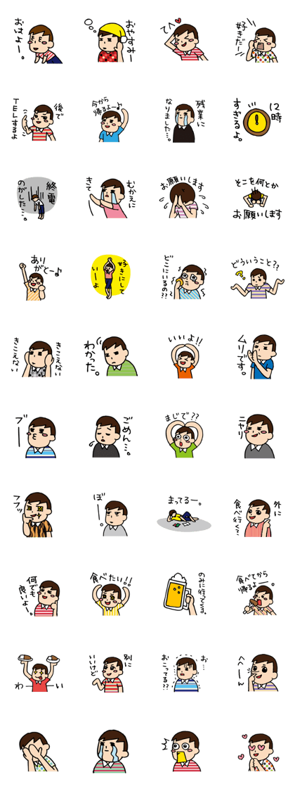 Husband sticker for everyday use