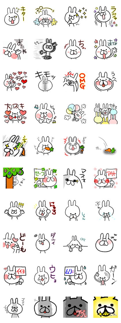 The loosely cute white rabbit2