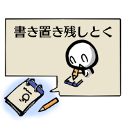Note Stickers
