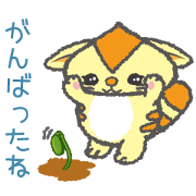 mizutama
