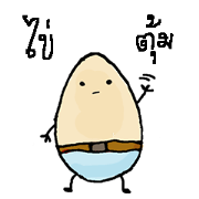NAI KAI TUM