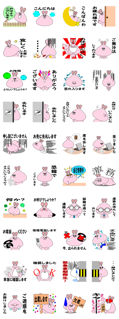 It is Sticker rabbit in the workplace