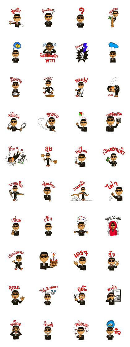 spy comedy